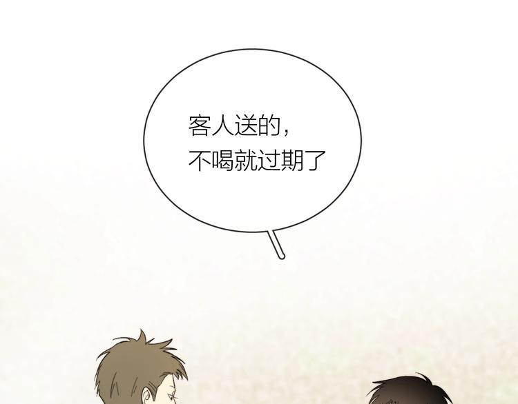 第13话 非同事关系(1/3)-第14话