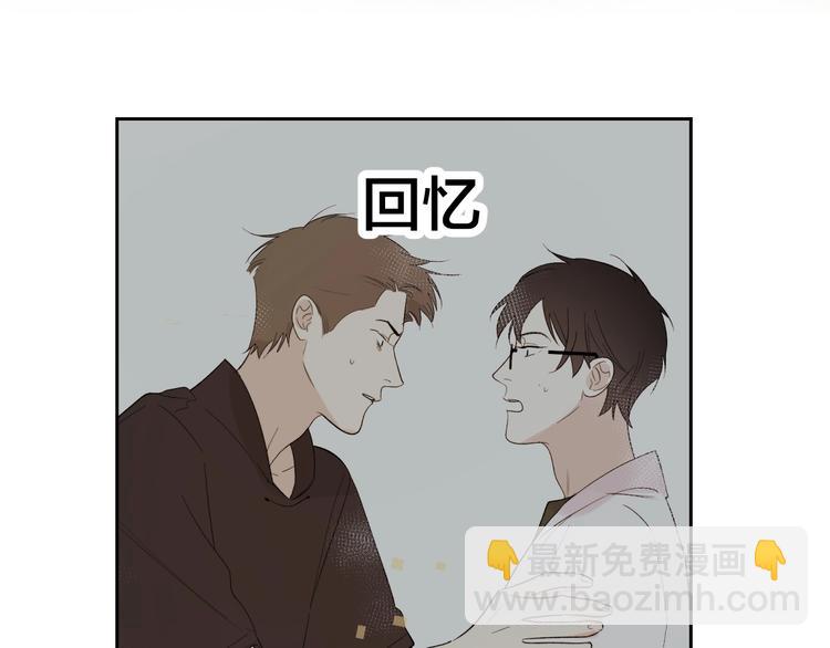 第13话 非同事关系(1/3)-第14话