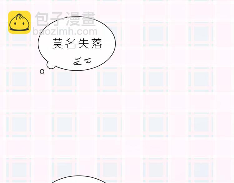 第13话 非同事关系(1/3)-第14话