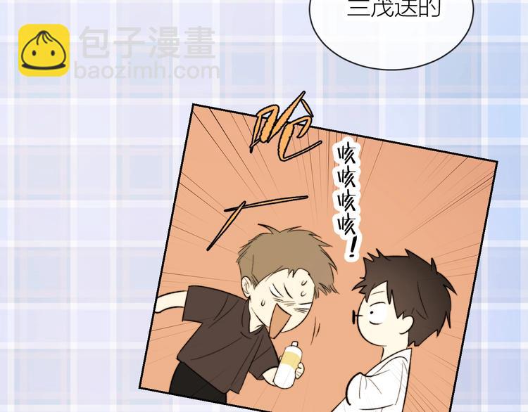 第13话 非同事关系(1/3)-第14话