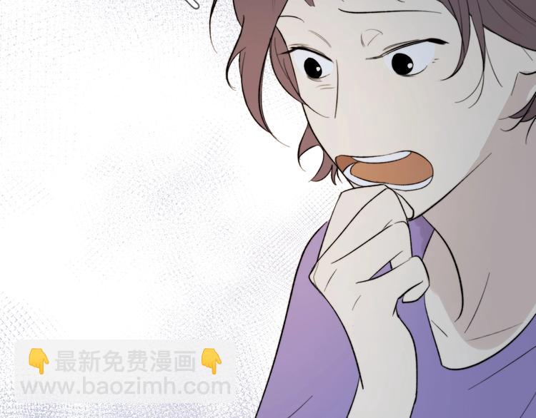 第13话 非同事关系(1/3)-第14话