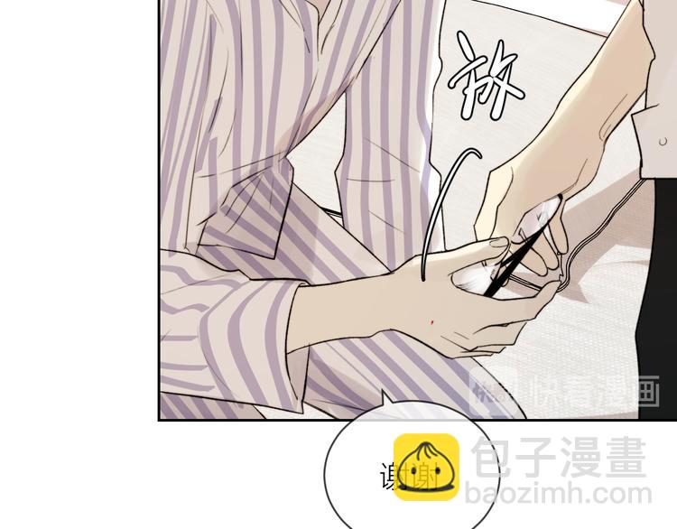 第15话 给你讲个故事吧(1/3)-第16话