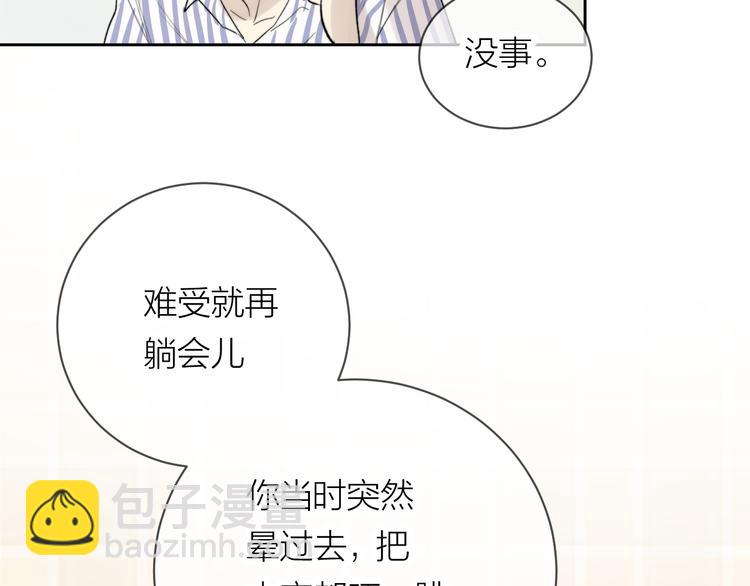 第15话 给你讲个故事吧(1/3)-第16话