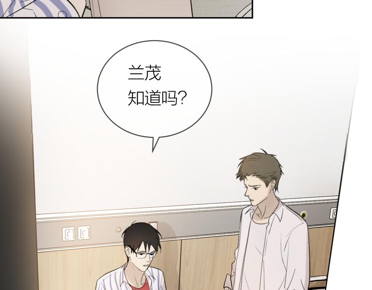 第15话 给你讲个故事吧(1/3)-第16话