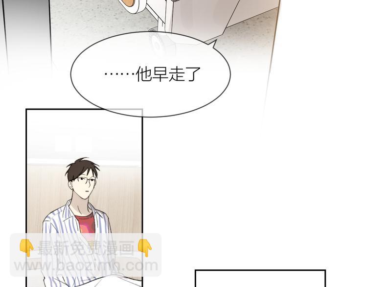 第15话 给你讲个故事吧(1/3)-第16话