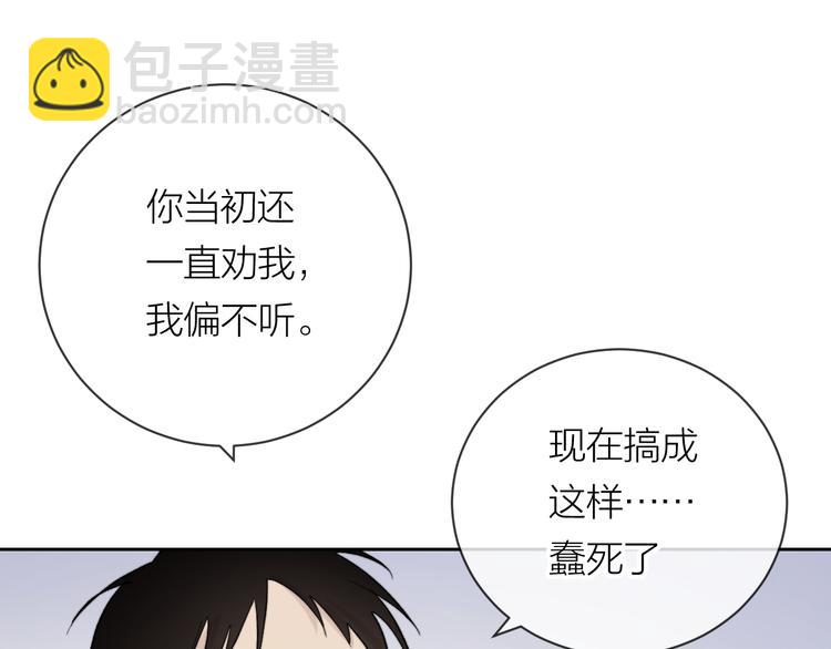 第15话 给你讲个故事吧(1/3)-第16话