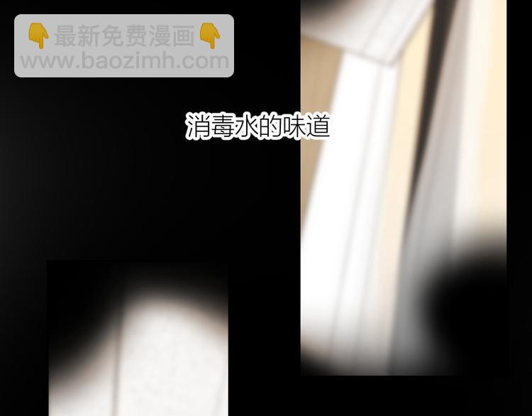 第15话 给你讲个故事吧(1/3)-第16话