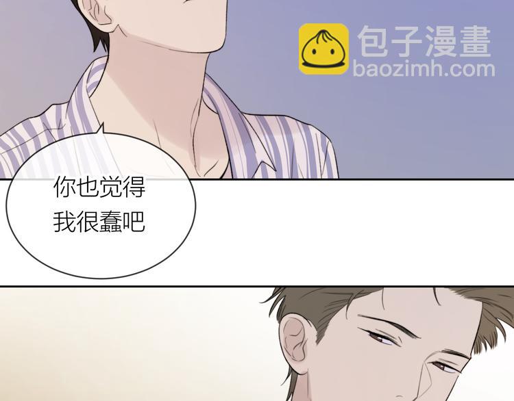 第15话 给你讲个故事吧(1/3)-第16话