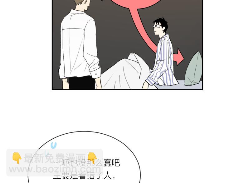 第15话 给你讲个故事吧(1/3)-第16话