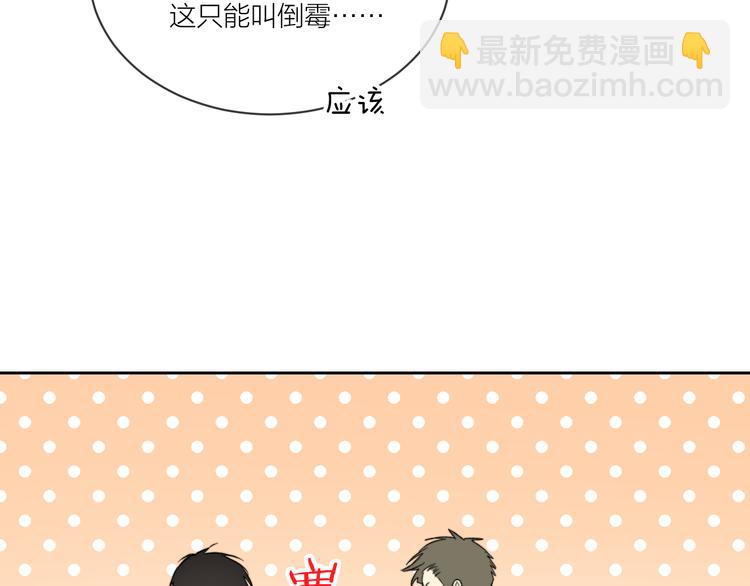 第15话 给你讲个故事吧(1/3)-第16话