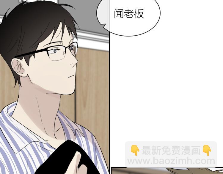 第15话 给你讲个故事吧(1/3)-第16话