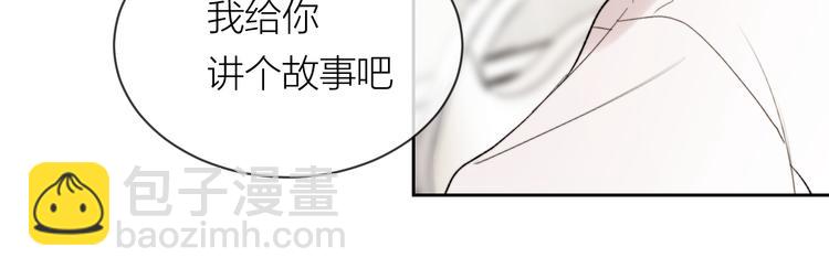 第15话 给你讲个故事吧(1/3)-第16话