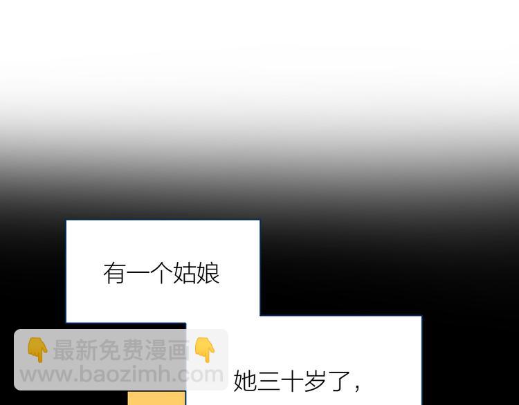 第15话 给你讲个故事吧(1/3)-第16话