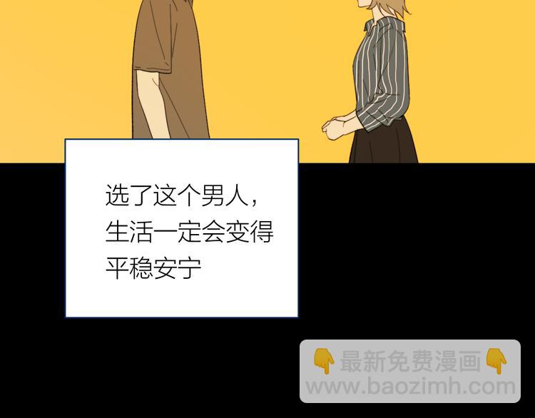 第15话 给你讲个故事吧(1/3)-第16话