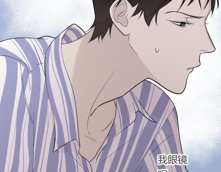 第15话 给你讲个故事吧(1/3)-第16话