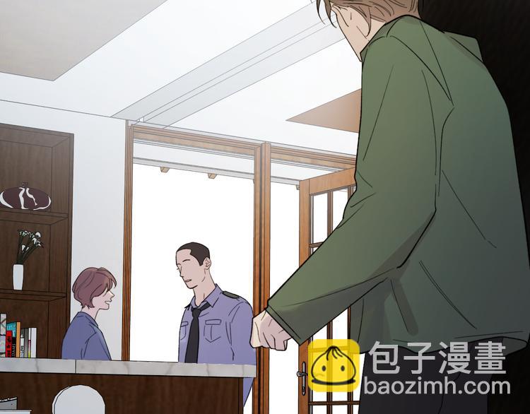 第17话 安慰(1/3)-第18话