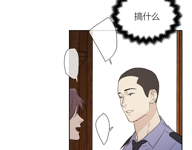 第17话 安慰(1/3)-第18话