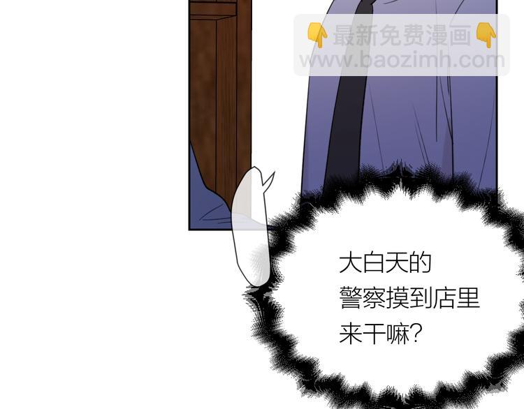 第17话 安慰(1/3)-第18话