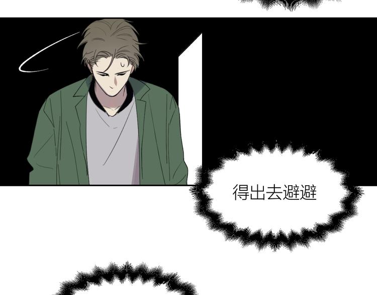 第17话 安慰(1/3)-第18话