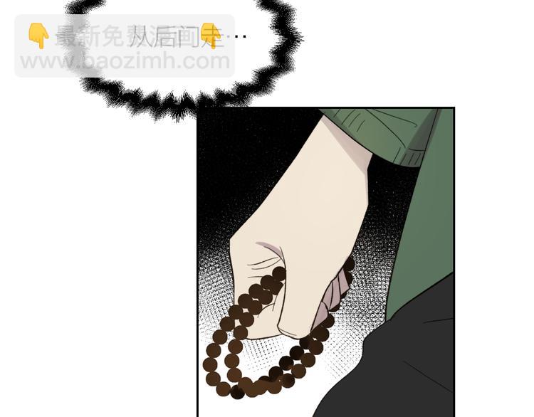 第17话 安慰(1/3)-第18话