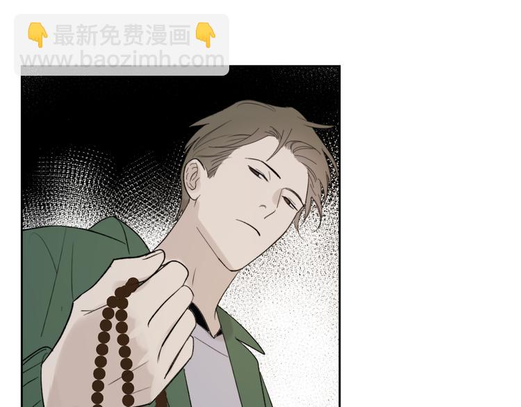 第17话 安慰(1/3)-第18话