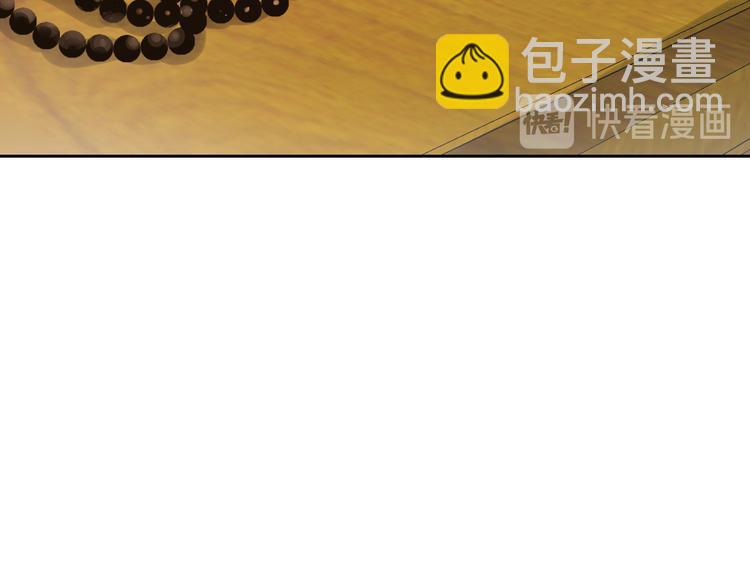 第17话 安慰(1/3)-第18话