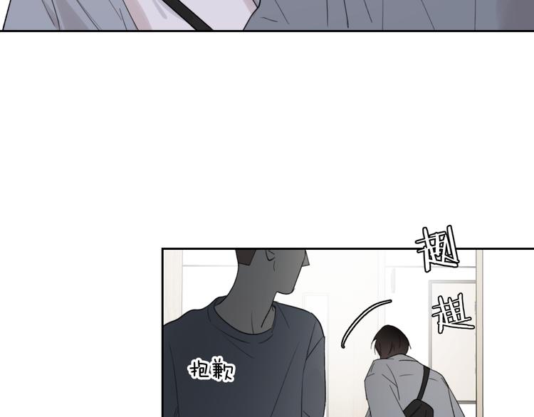 第17话 安慰(1/3)-第18话