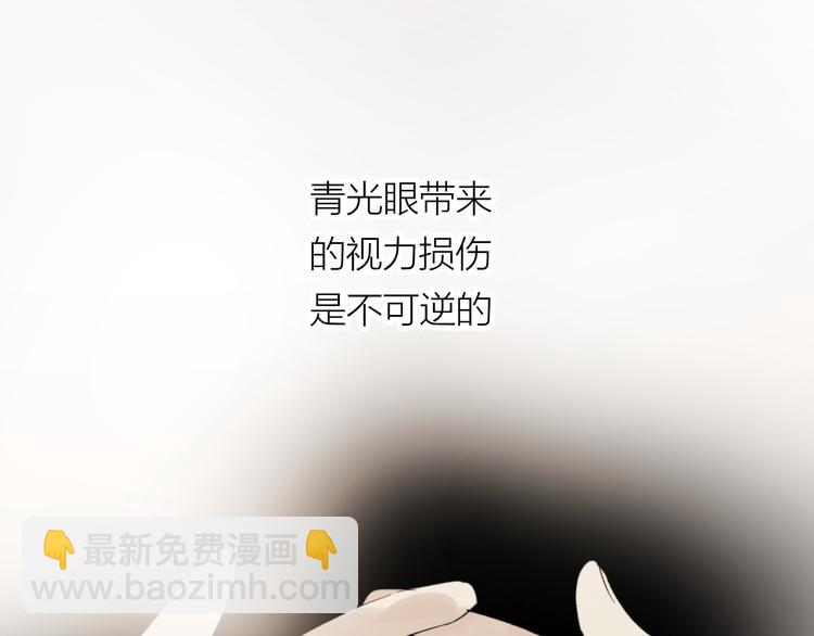 第17话 安慰(1/3)-第18话