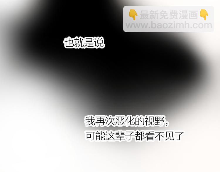 第17话 安慰(1/3)-第18话