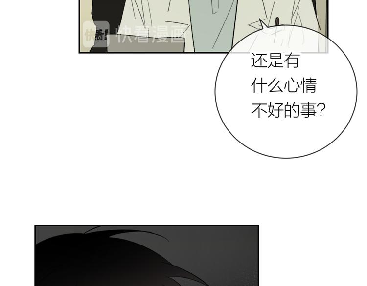 第17话 安慰(1/3)-第18话