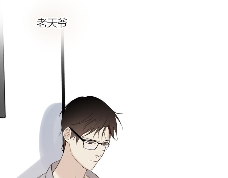 第17话 安慰(1/3)-第18话