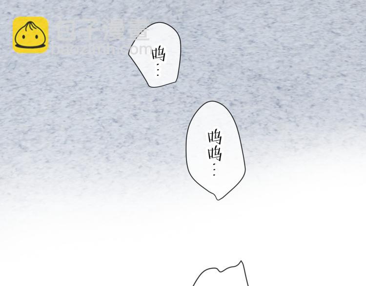 第17话 安慰(1/3)-第18话