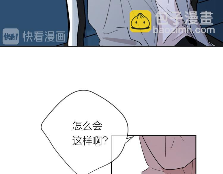 第17话 安慰(1/3)-第18话