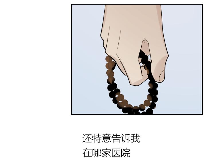 第17话 安慰(1/3)-第18话