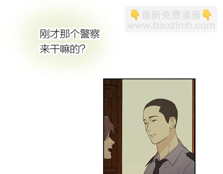 第18话 来打水漂吧(1/2)-第20话