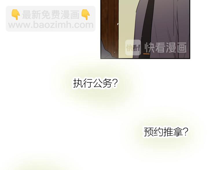 第18话 来打水漂吧(1/2)-第20话