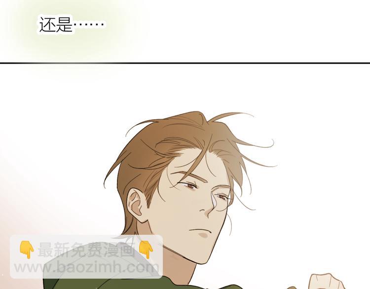 第18话 来打水漂吧(1/2)-第20话