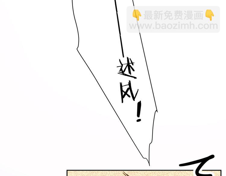 第18话 来打水漂吧(1/2)-第20话