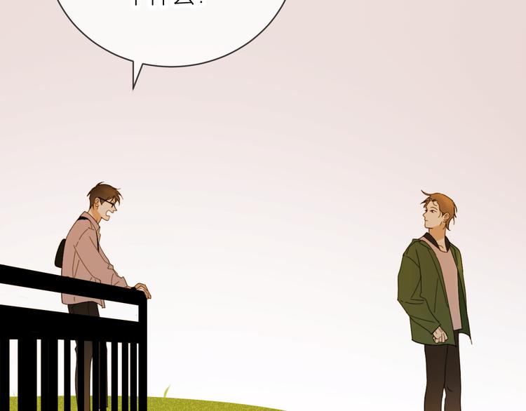 第18话 来打水漂吧(1/2)-第20话