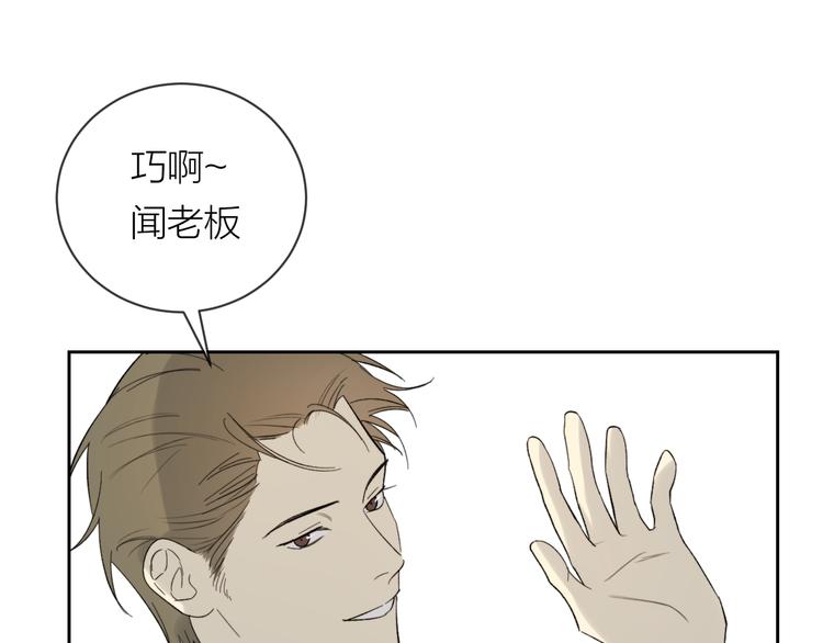 第18话 来打水漂吧(1/2)-第20话