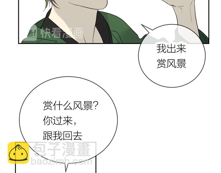 第18话 来打水漂吧(1/2)-第20话