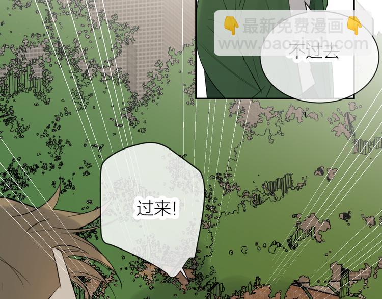 第18话 来打水漂吧(1/2)-第20话