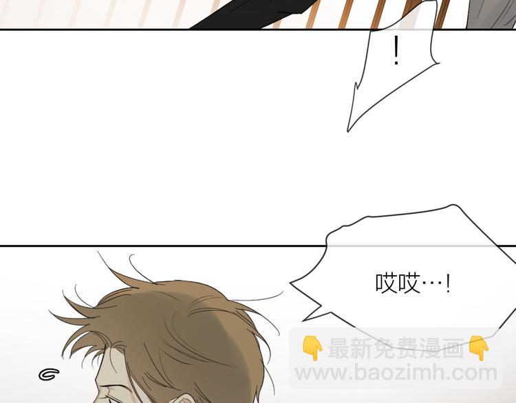 第18话 来打水漂吧(1/2)-第20话