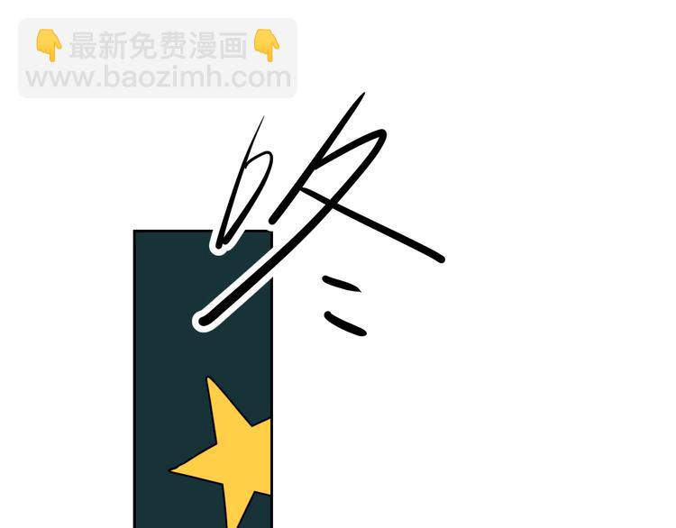 第18话 来打水漂吧(1/2)-第20话