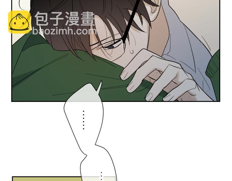 第18话 来打水漂吧(1/2)-第20话