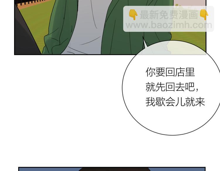 第18话 来打水漂吧(1/2)-第20话