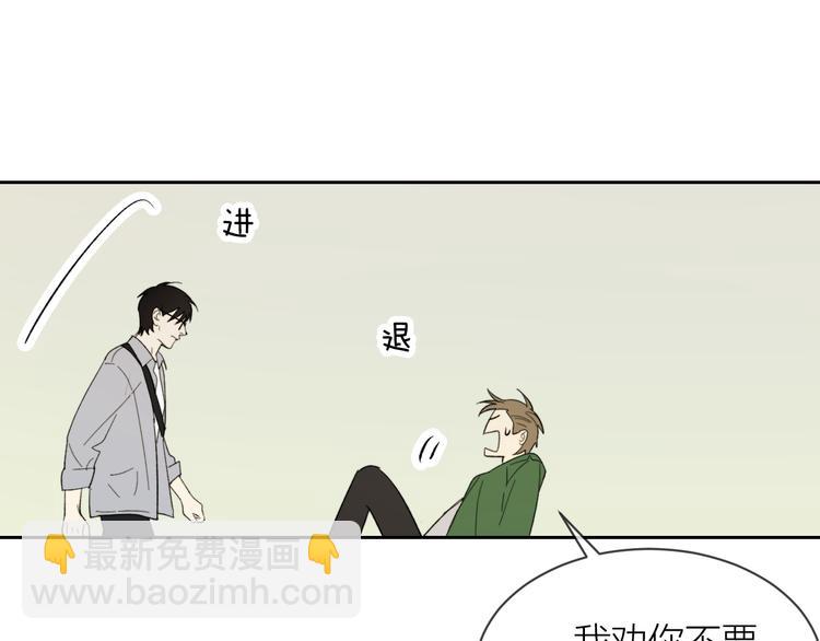 第18话 来打水漂吧(1/2)-第20话