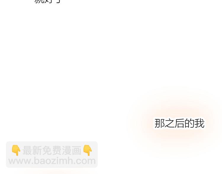 第20话 害怕(1/2)-第22话