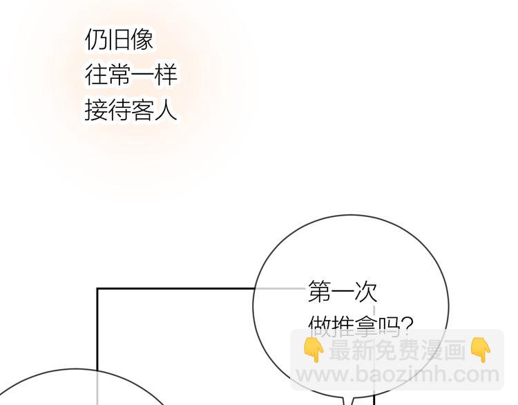 第20话 害怕(1/2)-第22话