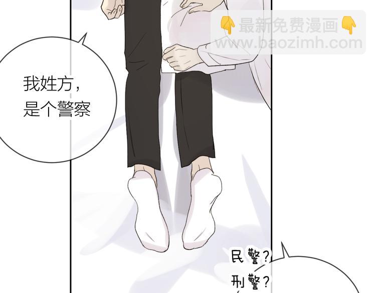 第20话 害怕(1/2)-第22话